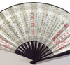 Large Chinese Silk & Bamboo Folding Hand Fan